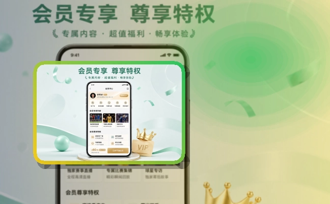 333体育APP安装说明页面